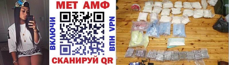 Амфетамин VHQ Кемь