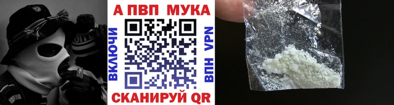 Alpha PVP СК КРИС сколько стоит Кемь