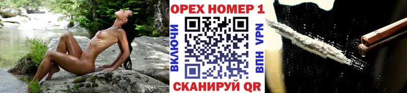 хочу   Кемь  это наркотические препараты  Кокаин Колумбийский 