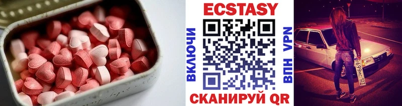 закладка  Кемь  Ecstasy Punisher 