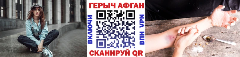 Героин Heroin  наркошоп  omg ONION  Кемь 