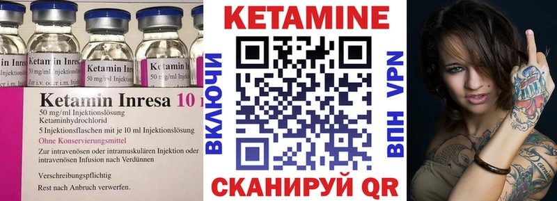 Кетамин ketamine цены Кемь