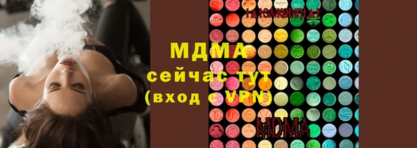 мет Осинники
