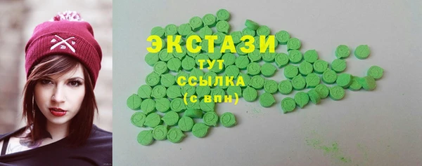 первитин Осташков
