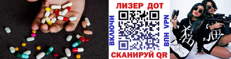 ЛСД экстази кислота дарнет шоп Кемь