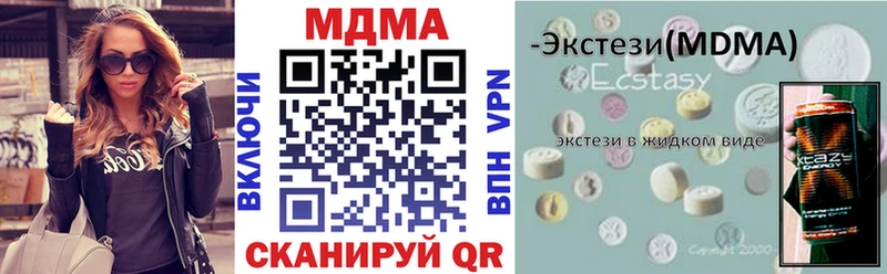 МДМА Molly  mega ссылка  Кемь  где найти наркотики 