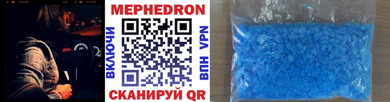Меф mephedrone  Кемь 