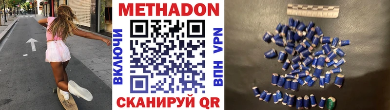 mega как зайти  Кемь  Метадон methadone 