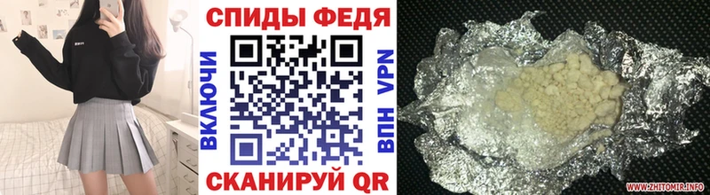 МЕТАМФЕТАМИН Methamphetamine где продают Кемь