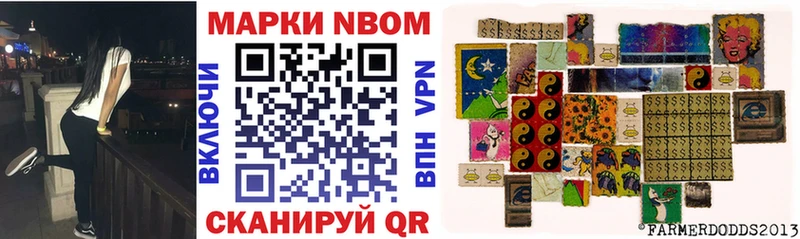 Марки 25I-NBOMe 1500мкг KRAKEN зеркало Кемь