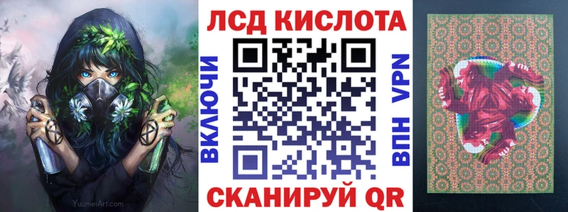Марки 25I-NBOMe 1,5мг Кемь