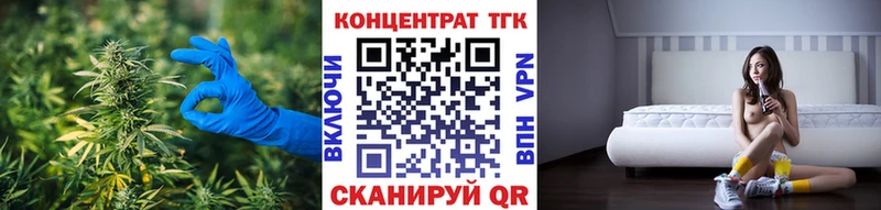 Дистиллят ТГК Wax  Кемь 